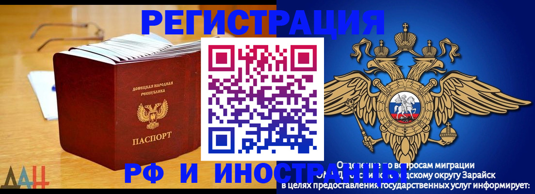прописка в Ханты-Мансийске